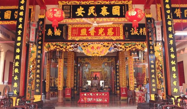 Hội Quán Quỳnh Phủ